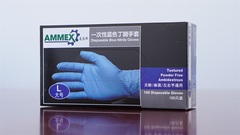 蓝色定腈手套