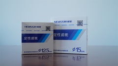 定性滤纸